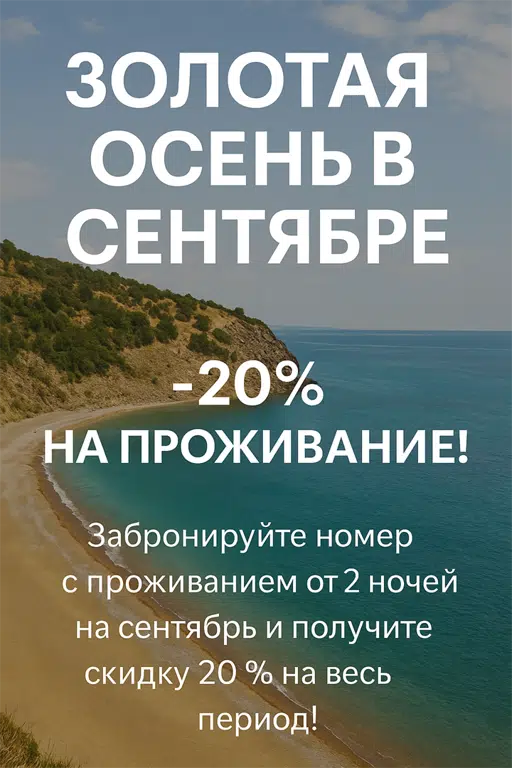 Special offer image